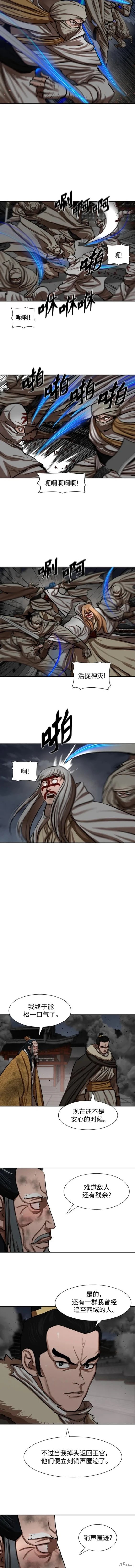 第223话