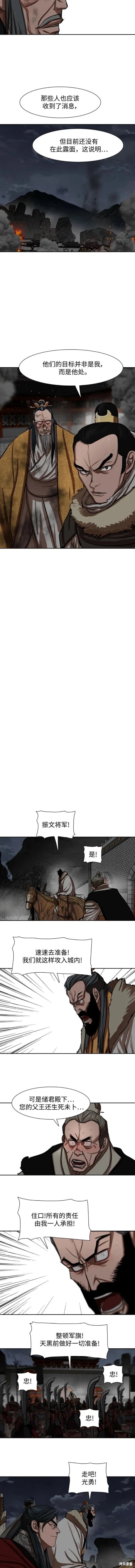 第223话