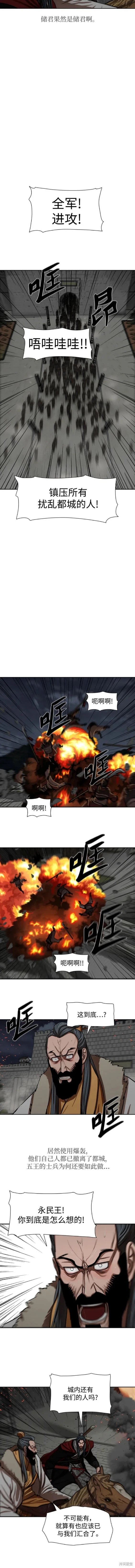 第223话