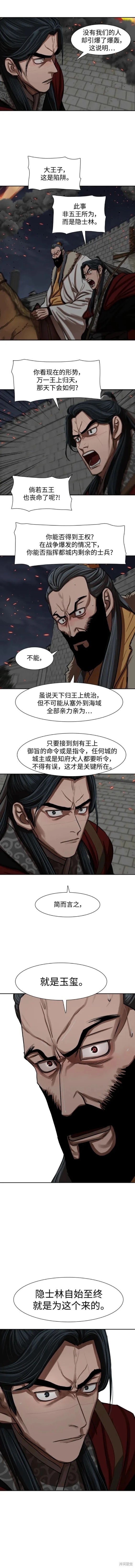 第223话