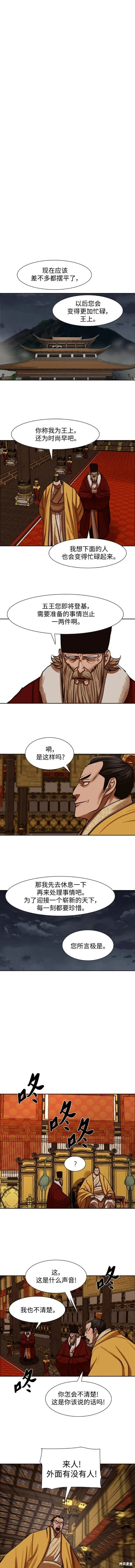 第223话