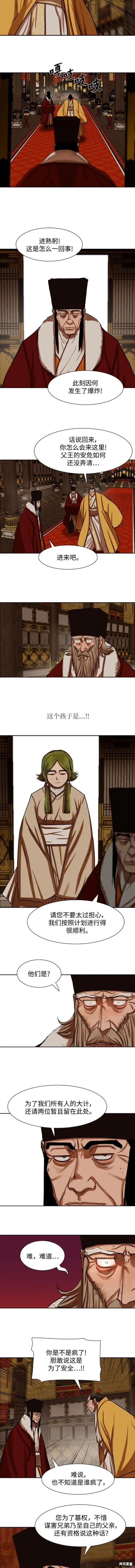 第223话