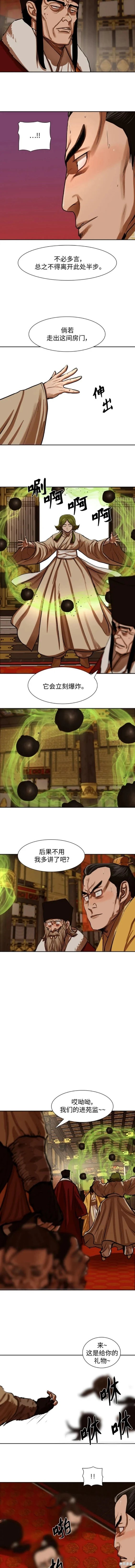第223话