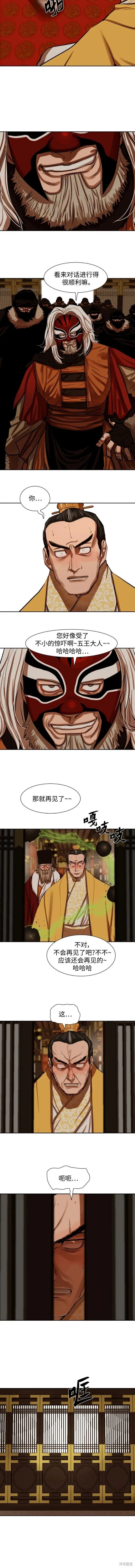 第223话