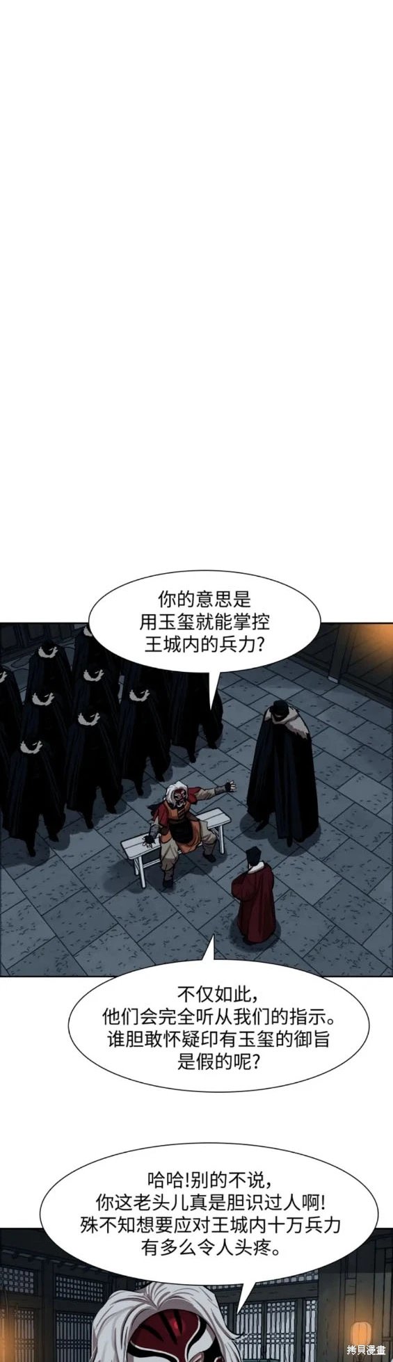第223话