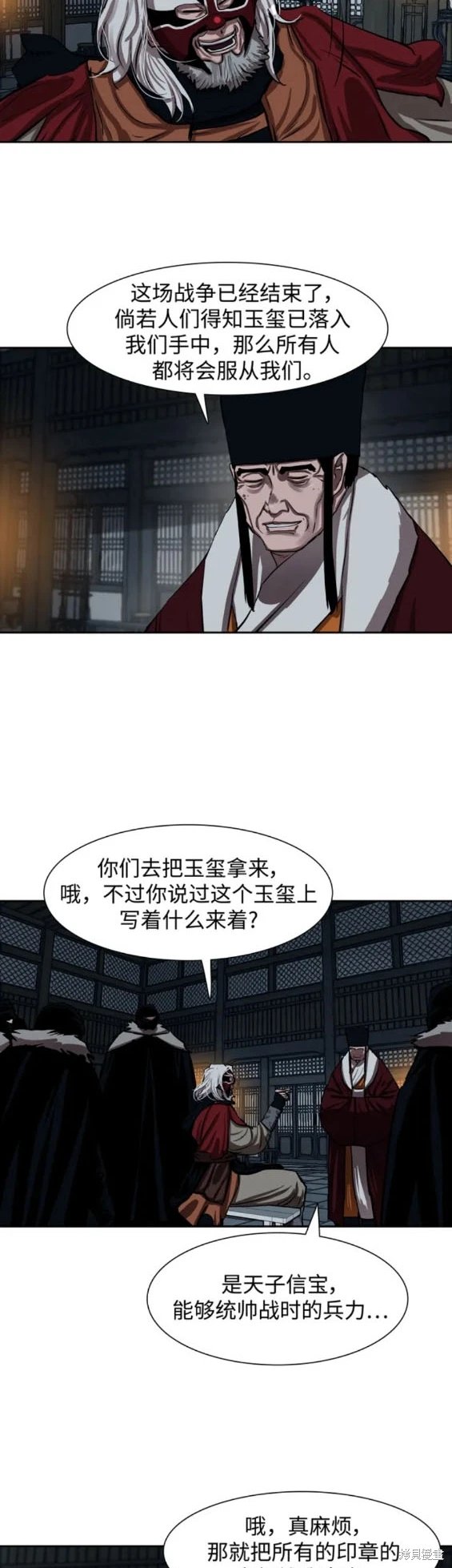 第223话