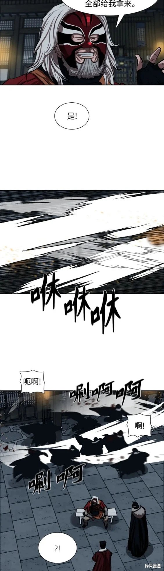 第223话