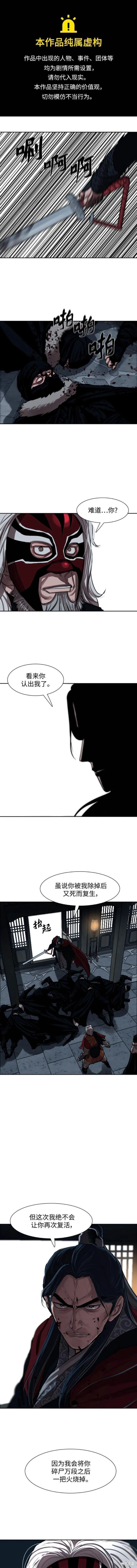 第224话