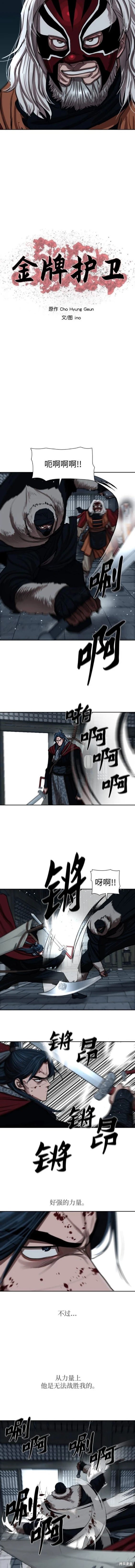 第224话