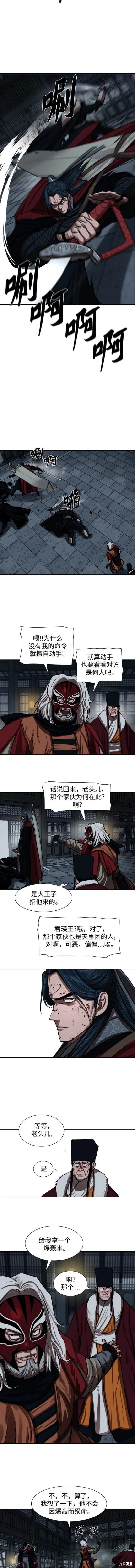 第224话