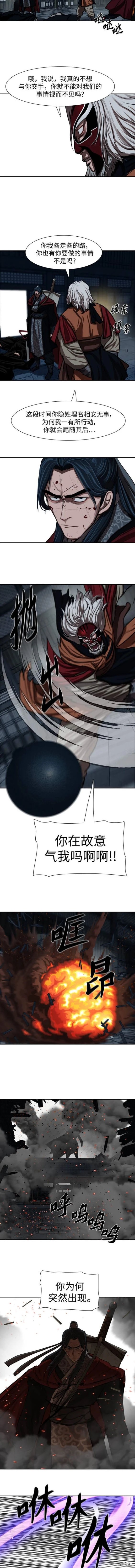第224话