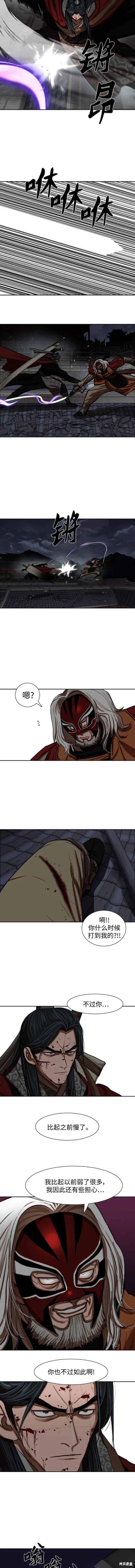 第224话