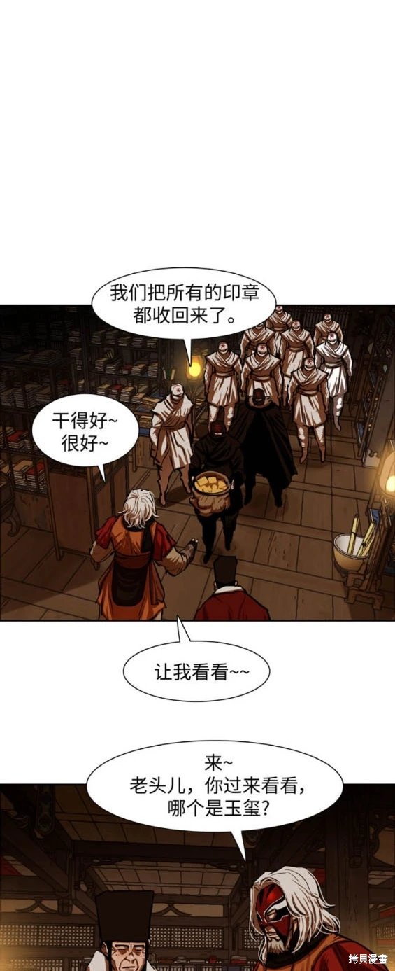 第224话