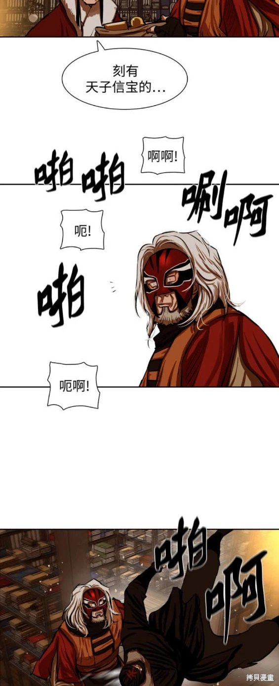 第224话