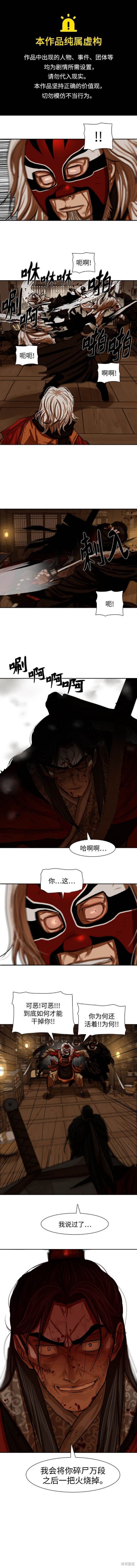 第225话