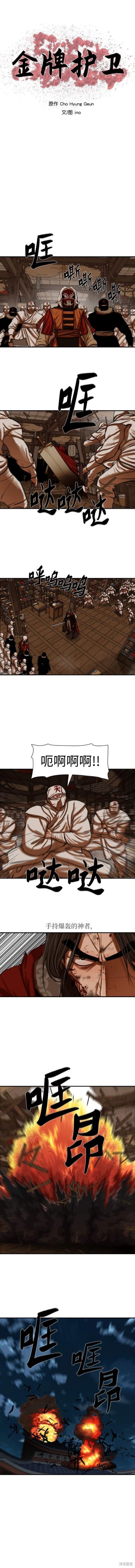 第225话