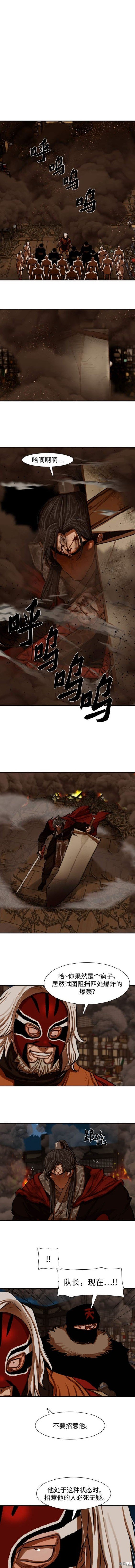 第225话