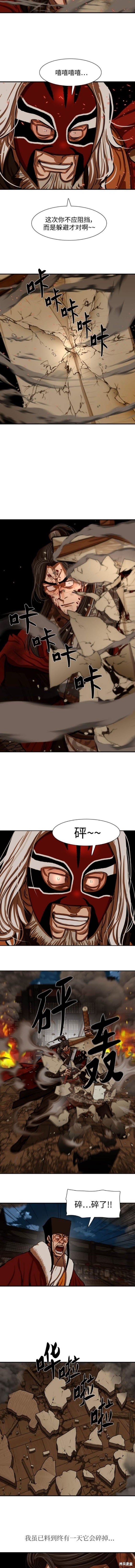 第225话