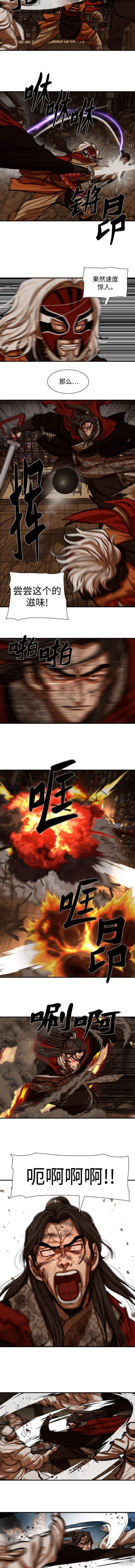 第225话