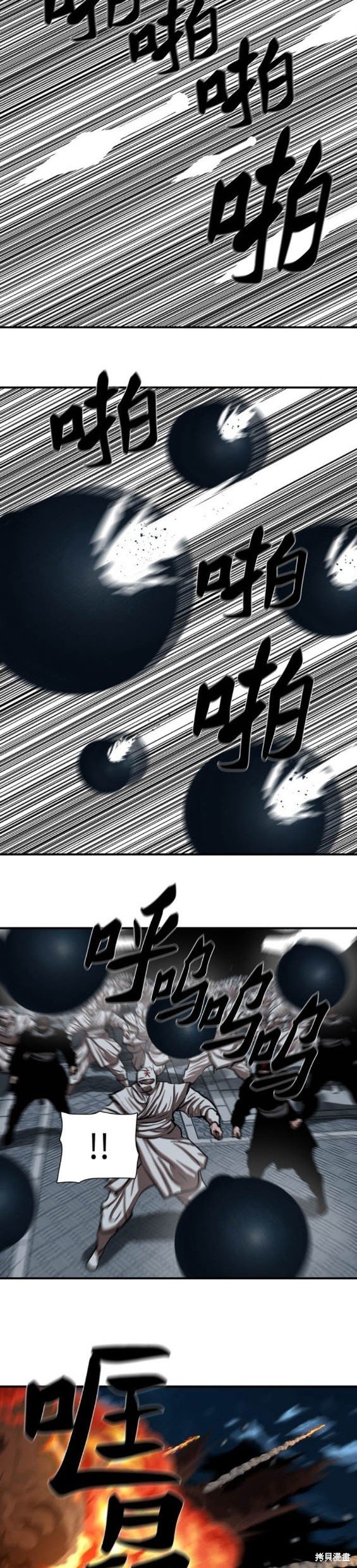第225话