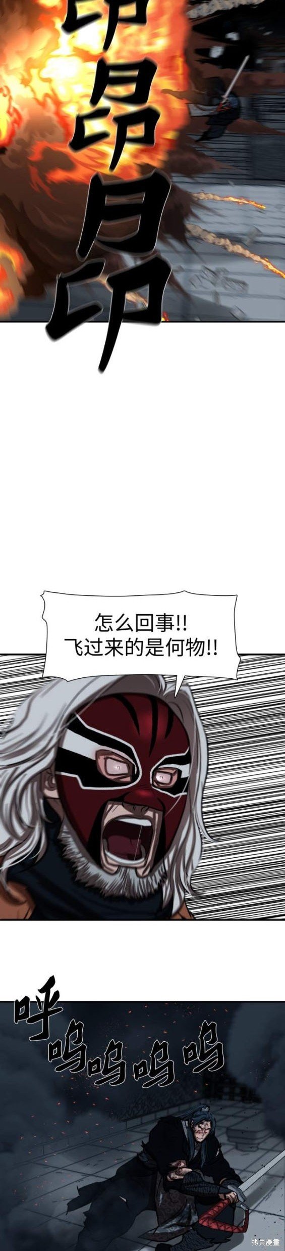 第225话