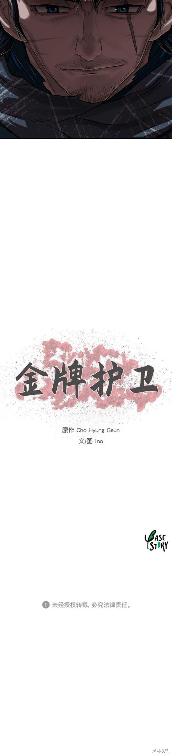 第225话