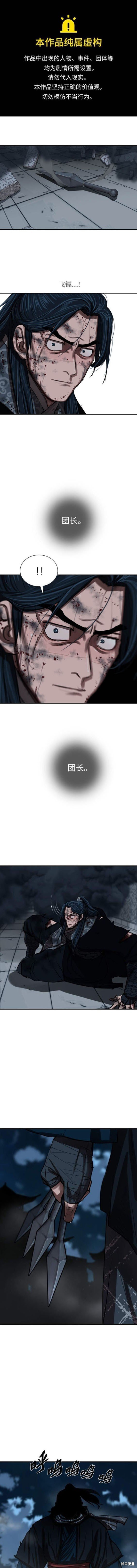 第226话