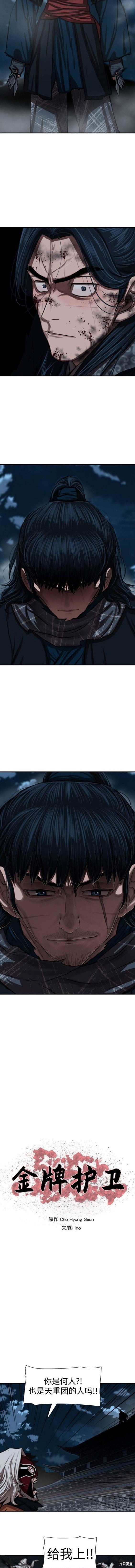 第226话