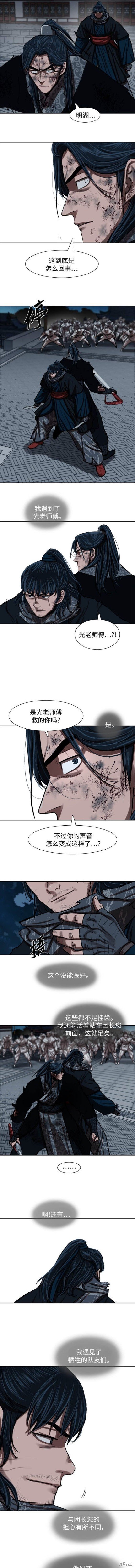 第226话