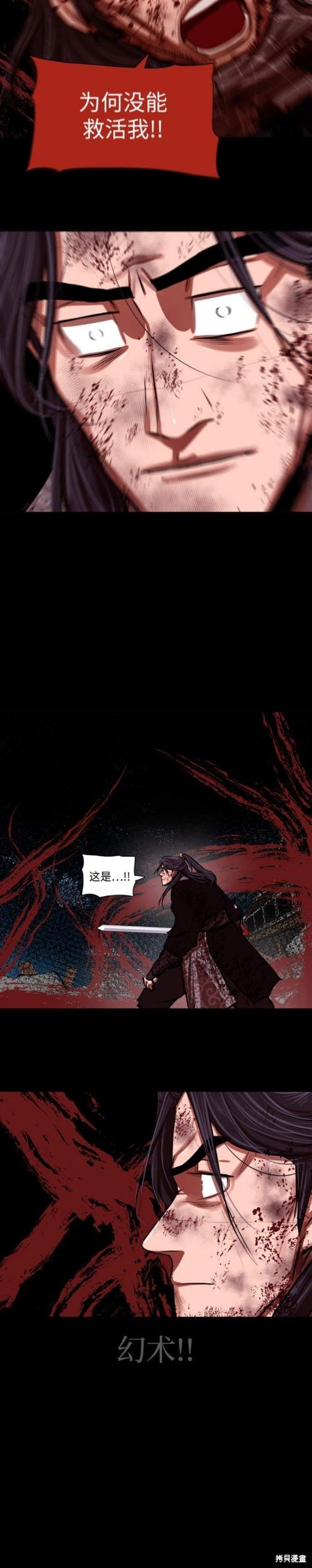 第226话