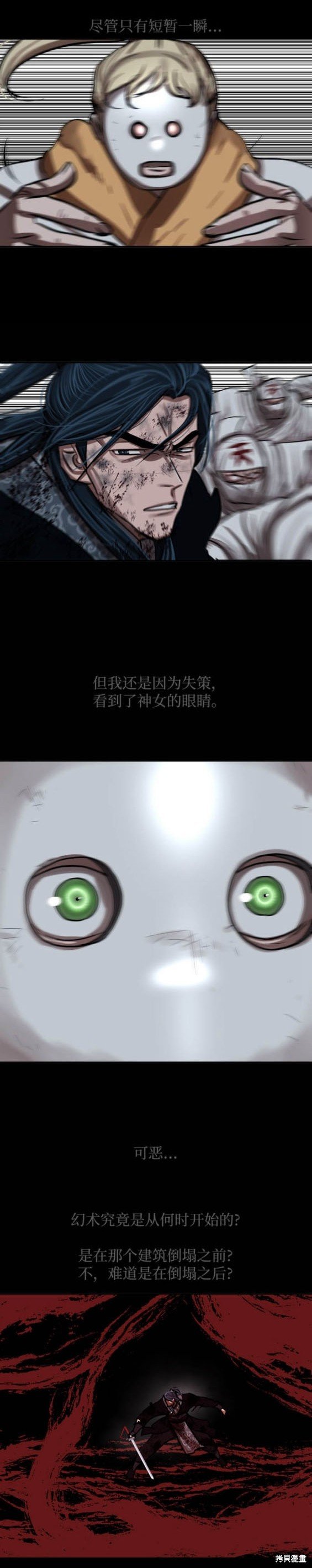 第226话