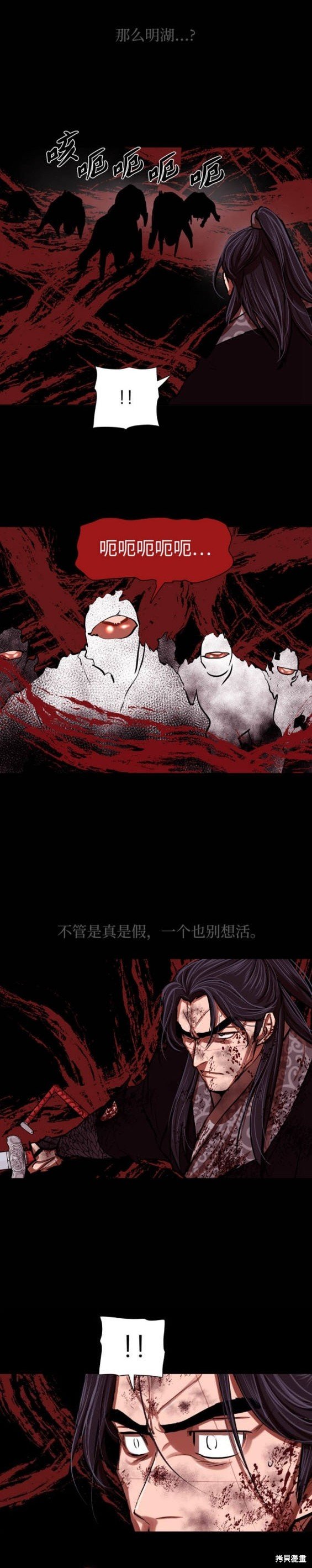 第226话