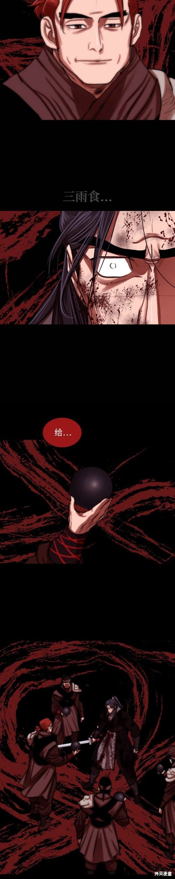 第226话