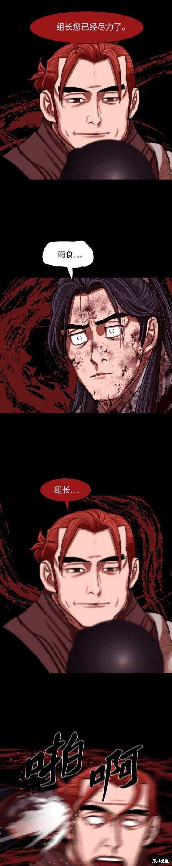 第226话