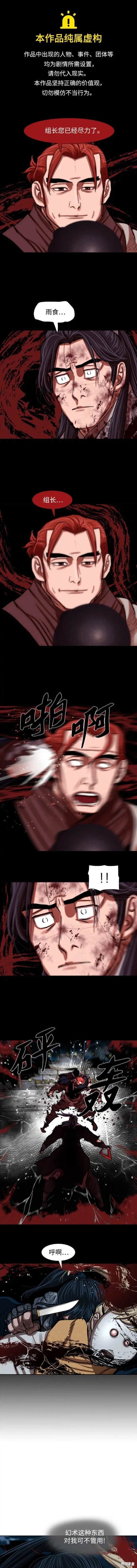 第227话