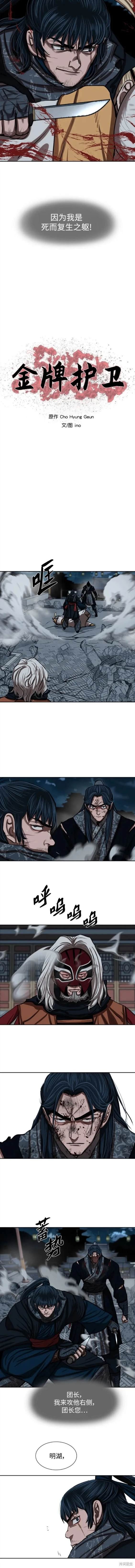 第227话