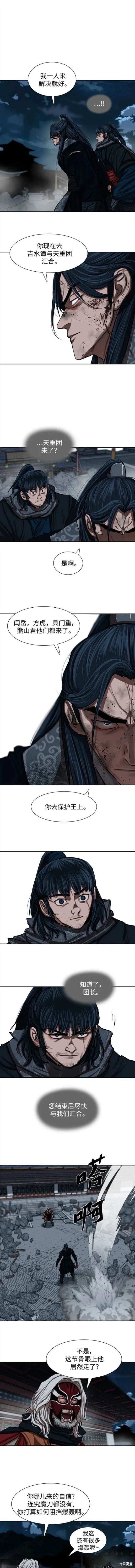 第227话
