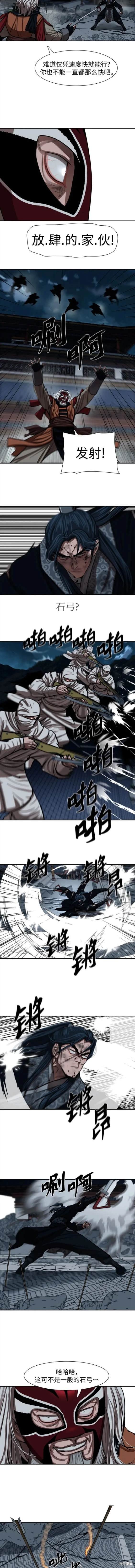 第227话