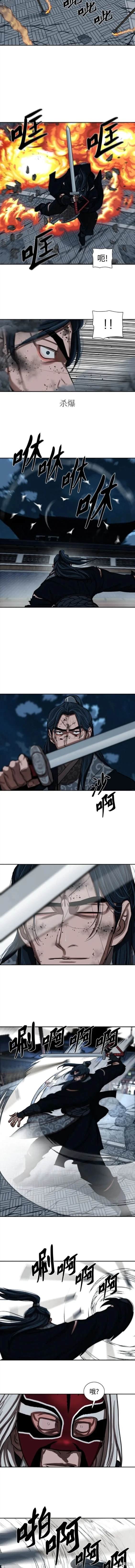 第227话