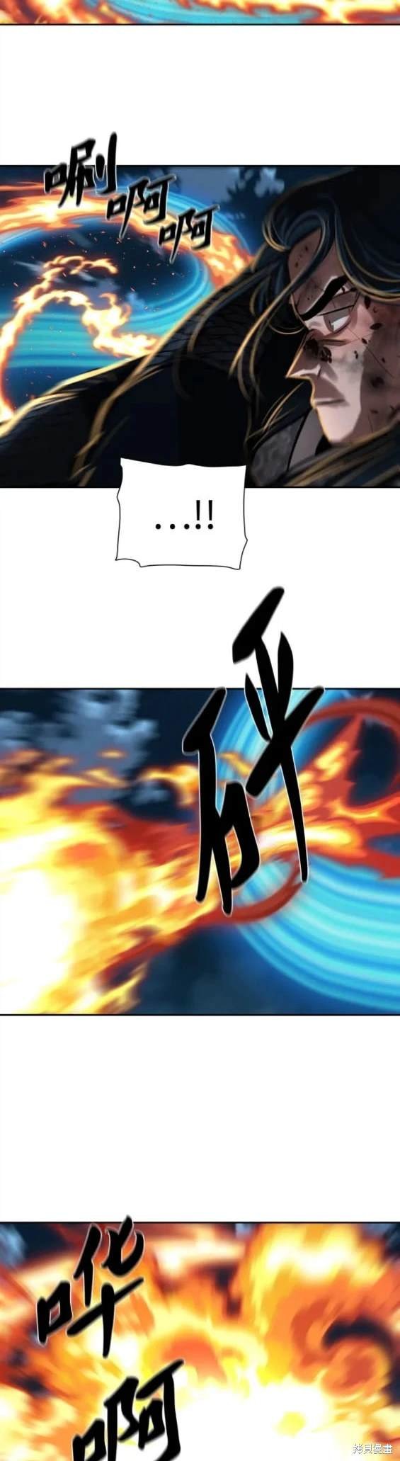 第227话