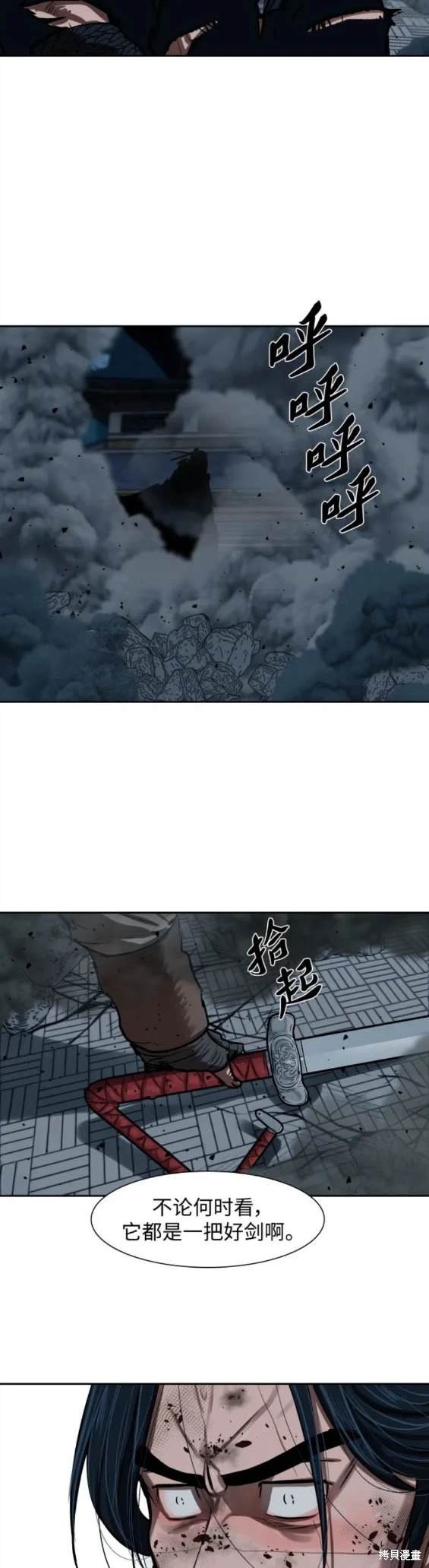 第227话