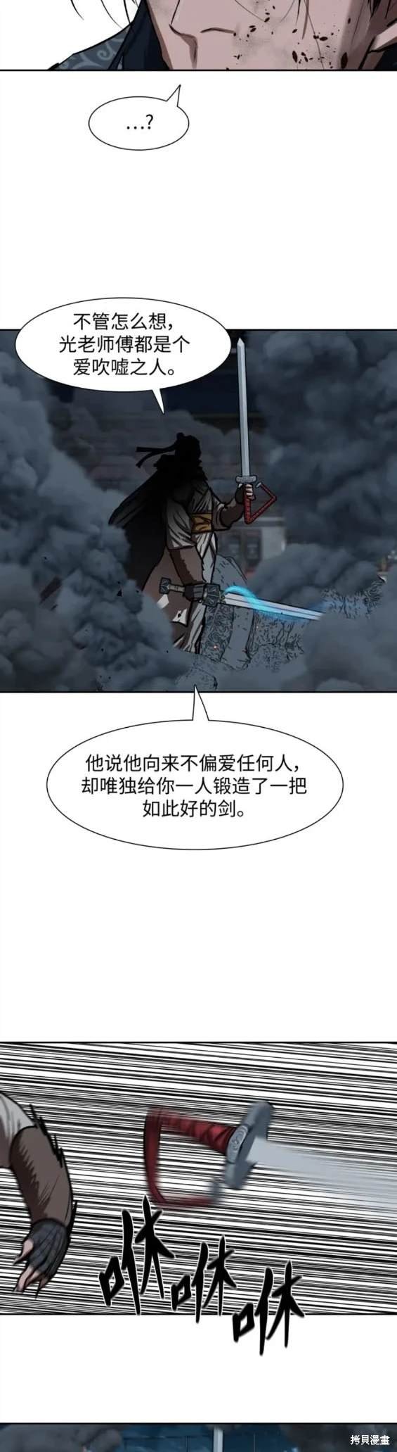 第227话