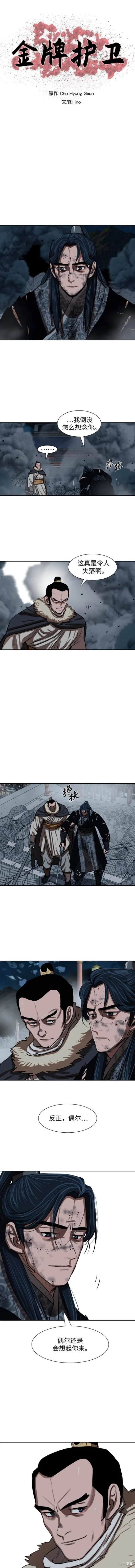 第228话