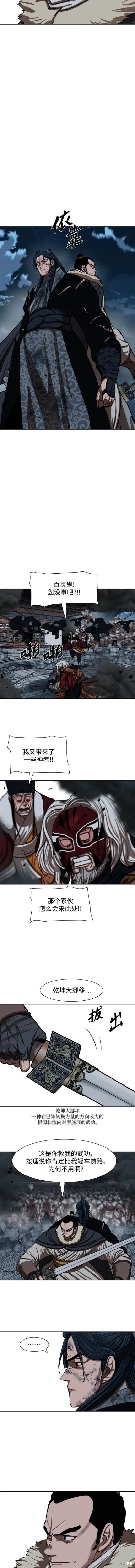 第228话