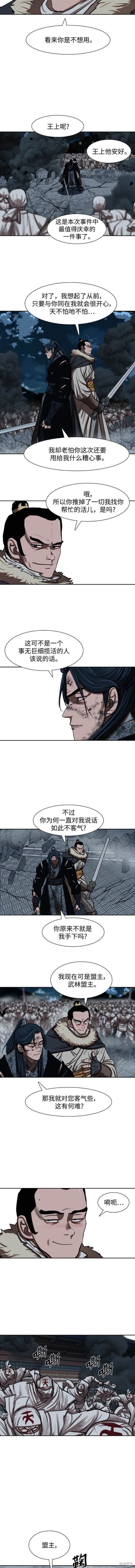 第228话