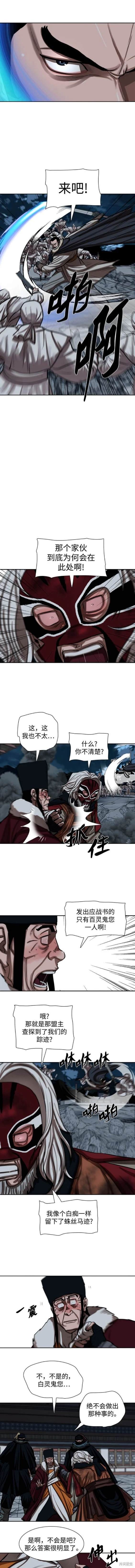 第228话
