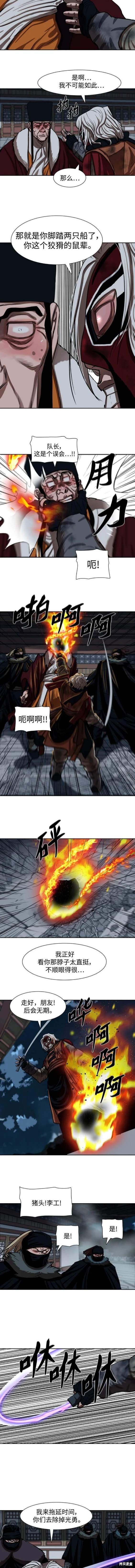 第228话