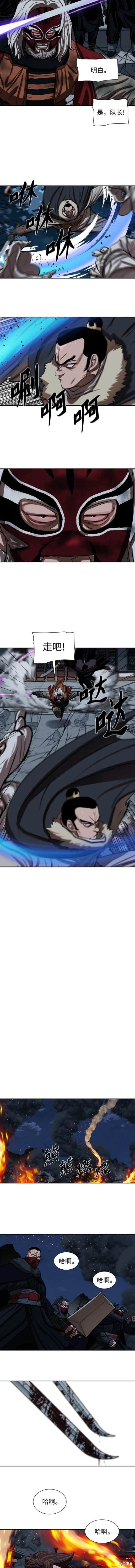 第228话