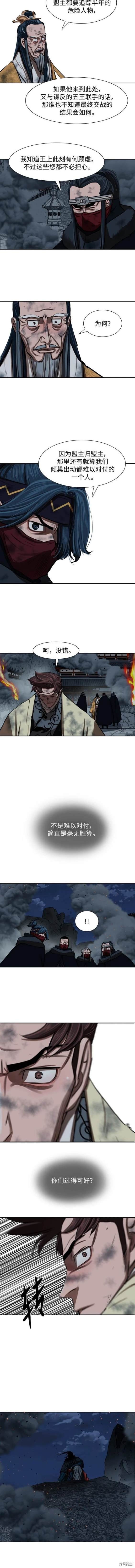 第228话