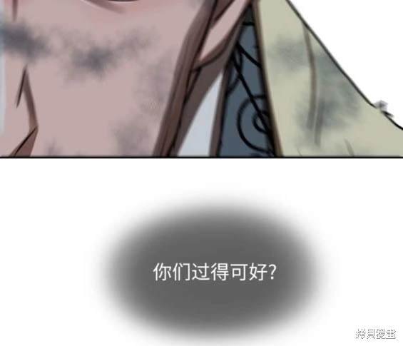 第228话